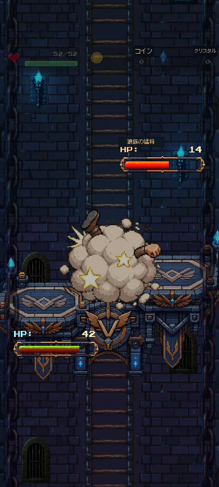 報酬 stage gameplay screenshot